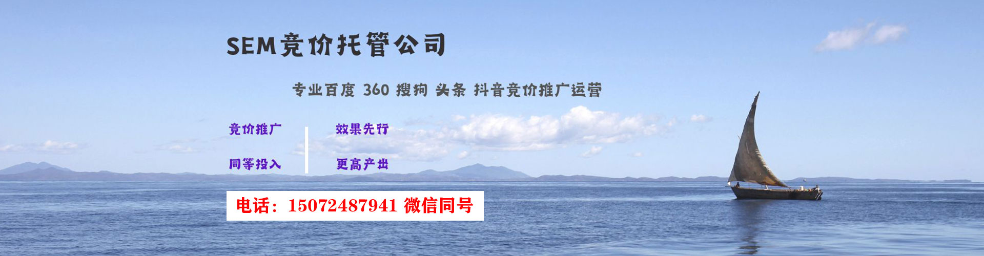 建安信息流托管
